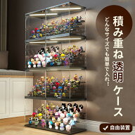 フィギュアケース LEDライト 収納 高品質 コレクションケース コレクション ボックス クリアケース 透明…