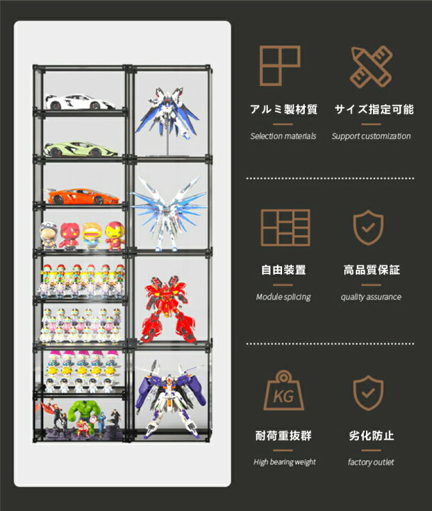 楽天市場】フィギュアケース 収納 アルミ製 積み重ね可能 コレクション 