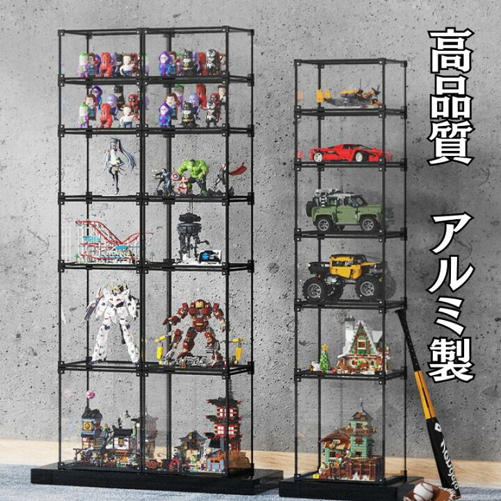 楽天市場】フィギュアケース 収納 アルミ製 積み重ね可能 コレクション 