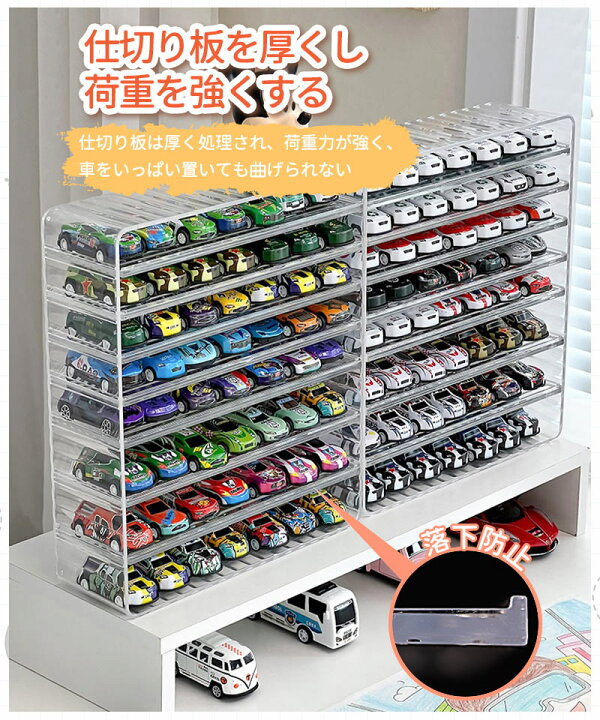 楽天市場】ミニカー 収納 ミニカーケース ミニカーディスプレイ 扉なし 