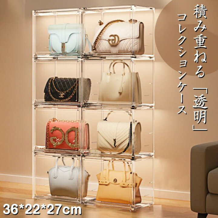 楽天市場】コレクションケース 収納 高品質 完全透明 バック収納 