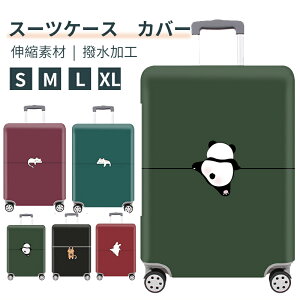 スーツケースカバー キャリーバッグカバー ラゲッジカバー トランクカバー お荷物カバー 18-32インチ用 伸縮素材 汚れ 傷防止 盗難防止 おしゃれ 旅行トラベル 区別 見つけやすい 洗濯可 送
