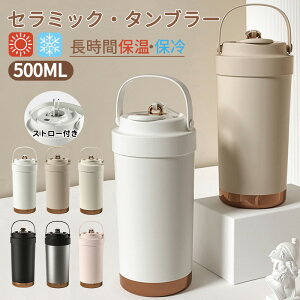 ^u[ Z~bN ^u[500ML d\ ۉgуR[q[Jbv R[q[  ɂ @r ۗ ϔM Wt ڃhbv ubN 3Way ^fMgxJbv y 