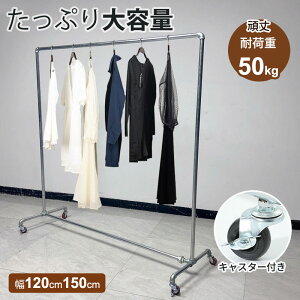 nK[bN LX^[t  Ɩp e 120cm/150cm pCvnK[ X`[ KX  v  Vv  VO X`[pCv Vo[  ȃXy[