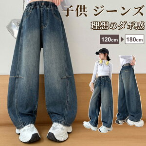 fj Chpc LbY ̎q _X ߑ q 110cm 120cm 130cm 140 150cm 160cm 170cm W[p EGXgS _[W W[Y Y{ q ʊw ʉ q  WjA w w c