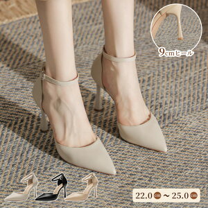 pvX Xgbv ɂȂ ₷  9cmq[ fB[X ANXgbv |CebhgD Zp[g ubN  傫TCY  22.0 25.5 pvX tH[}