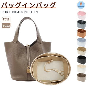 obOCobO  For Hermes Picotin Ή i D  y Ci[obO Te f AZe[gTe fB[X c[{bNX d؂ [obO }U[YobO }`|