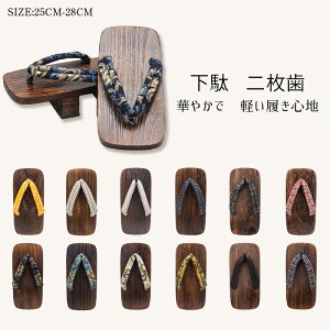 yTz 񖇎 ċ 񖇎 Y j  䂩 RXv jˉ 25cm/26cm/27cm/28cm ( ɂȂ j Y x_ T_   ʃT_ a 