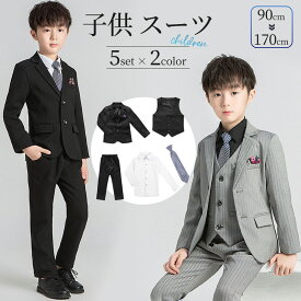 スーツ 男の子 5点セット 七五三 子供 入学式 フォーマル 子供スーツ 子供服 卒業式 送料無料 紳士服 キッズ 誕生日 入園式 小学生 中学生 卒園式 ピアノ発表会 華やか 保育園 保育所 退所 90 100 110 120 130 140 150 160 170cm