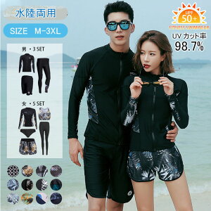 ̌^Jo[  fB[X bVK[hZbg 5_㉺Zbg UPF50+ tBbglX Zp[g 킢 傫TCY^Lj V[gpc MXt }} 20 30 40