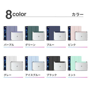 iPad �P�[�X iPad Air �P�[�X iPad Pro 11�C���` �P�[�X iPad ��11���� A16 ��10���� ��9���� ��8���� ��7���� Air 13�C���` Air 11�C���` Air M4 M3 M2 Air5 Air4 Pro 11�C���` M5 M4 �J�o�[ �ی�P�[�X �c�u�� ���u�� 