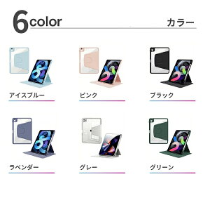 iPad �P�[�X iPad Air �P�[�X iPad Pro 11�C���` �P�[�X iPad ��11���� A16 ��10���� ��9���� ��8���� ��7���� Air 13�C���` Air 11�C���` Air M4 M3 M2 Air5 Air4 Pro 11�C���` M5 M4 �J�o�[ �ی�P�[�X �c�u�� ���u�� 