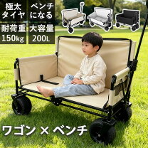 楽天市場】ベンチワゴン 屋根付きの通販