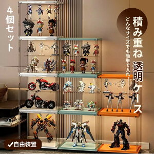 プラモデル 展示 ケース」の人気商品一覧・価格比較 - 価格.com