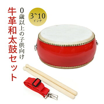 楽天市場】子供用四つ太鼓 : 和楽器総合販売 ONIKKO 楽天市場店