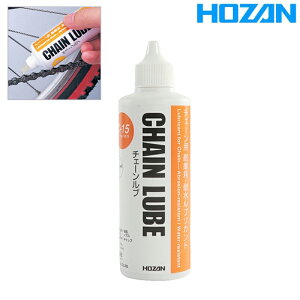z[U CHAIN LUBE iC-15j `F[u HOZAN