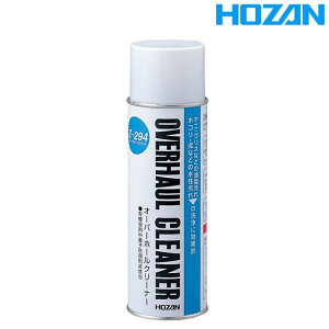 z[U OVERHAUL CLEANER iZ-294j I[o[z[N[i[ HOZAN