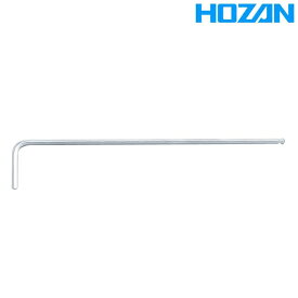 ホーザン HOZAN BALLPOINT HEX WRENCH 2.0mm （W-110-2） ホーザン ボールポイントレンチ 2.0mm HOZAN