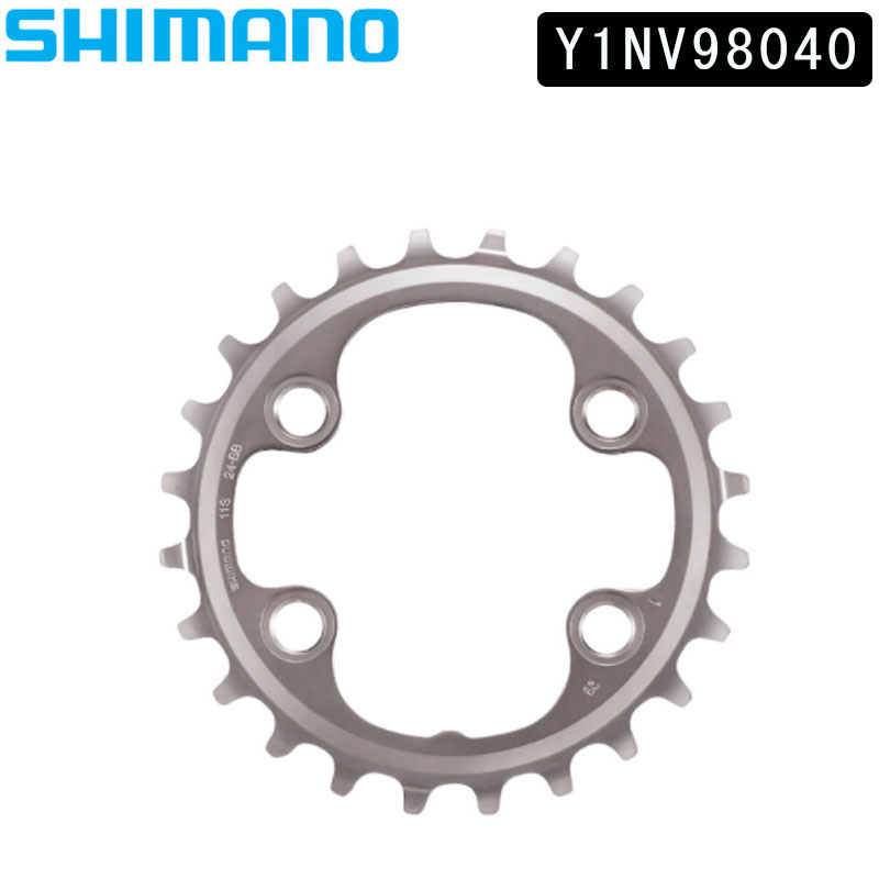 SHIMANO シマノ CS 普及グレード 自転車パーツ ロードバイク FCM782インナーギアコテイBT スモールパーツ 保障 4 Y1NV98040 贈答品 補修部品