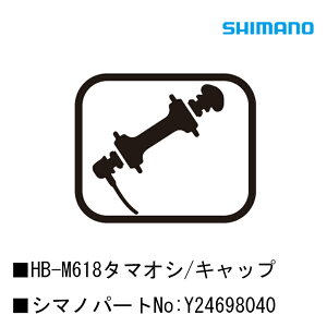 V}m X[p[cECi HB-M618^}IV/Lbv Y24698040 SHIMANO
