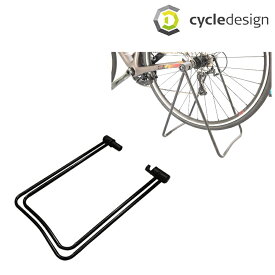 サイクルデザイン DISPLAY STAND （リョウバサミディスプレイスタンド） 26～29対応 cycledesign