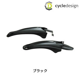 サイクルデザイン FENDERS FOR CRUISER FRONT/REAR （リジッド26用フェンダーセット） cycledesign