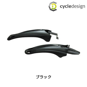 サイクルデザイン FENDERS FOR CRUISER FRONT/REAR (リジッド26用フェンダーセット) cycledesign