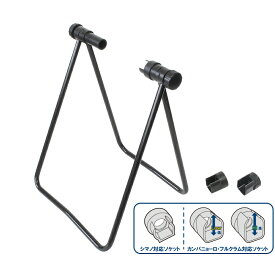 エフエフアール FFR-CFS Bicycle Stand （バイシクルスタンドCF） FF-R あす楽 土日祝も出荷