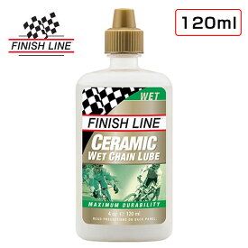 フィニッシュライン CERAMIC WET CHAIN LUBE（セラミックウェットルーブ） 【120ml】 FINISH LINE