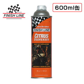 フィニッシュライン 【チェーンクリーナーにおすすめ】CITRUS BIKE CHAIN DEGREASER （シトラスバイクチェーンディグリーザー）【600ml缶】 FINISH LINE