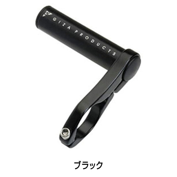 giza gp自転車ライト アダプター