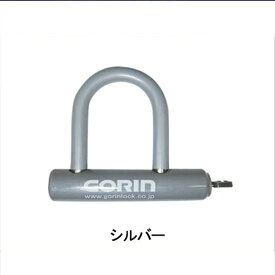 楽天市場 Gorin 鍵の通販