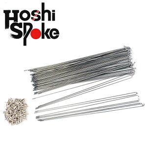 X|[N 13×270mm`285mm Spoke SB Stainless i13×270mm`285mm X|[N SBXeXj 72{ HOSHI Spoke
