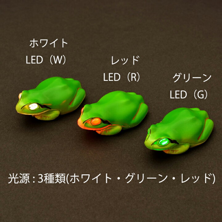カエル 自転車 ライト 楽天