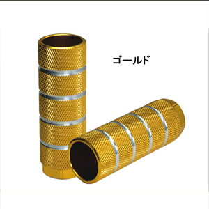 MU/W[s[ 38mmAluminumFootPeg iFPG022-j 38mmA~tbgyO GIZA/GP