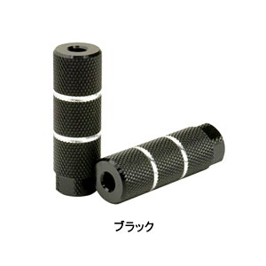 �M�U/�W�[�s�[ ��25mmAluminumFootPeg �iFPG023-�j ��25mm�A���~�t�b�g�y�O GIZA/GP