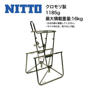 jbg[ Campee-FRONT iLs[tgj for hi[ 26hWheels NITTO