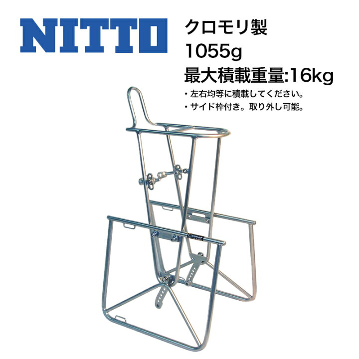 楽天市場】ニットー Campee-27-FRONT （キャンピー27 フロント） for 