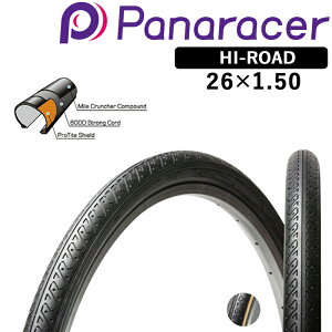 pi[T[ HI-ROAD inC[hj26×1.50 TUBED 8H265-HR Panaracer