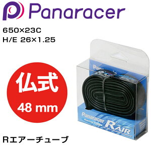 pi[T[ R-AIR iRfAIR RGA[ `[uj 48mm 650×23C H/E 26×1.25 Panaracer