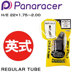 pi[T[ REGULAR TUBE iM[`[uj p H/E 22×1.75`2.00 Panaracer