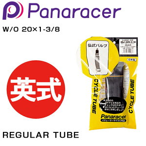 pi[T[ REGULAR TUBE iM[`[uj p W/O 20×1-3/8 Panaracer
