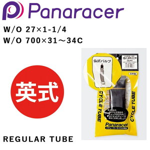 pi[T[ REGULAR TUBE iM[`[uj p W/O 27×1-1/4 W/O 700×31`34C Panaracer