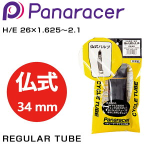 pi[T[ REGULAR TUBE iM[`[uj 34mm H/E 26×1.625`2.1 `[u X|[cԗp`[u Panaracer