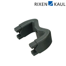 リクセンカウル KR801 Head tube attachment （ヘッドチューブアタッチメント） RIXEN KAUL