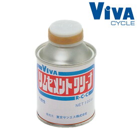 ビバ Rim Cement Cleaner （リムセメントクリーナー） ViVA