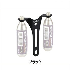 ビービービー CO2 Hold （CO2ホールド） BBC-90 BBB