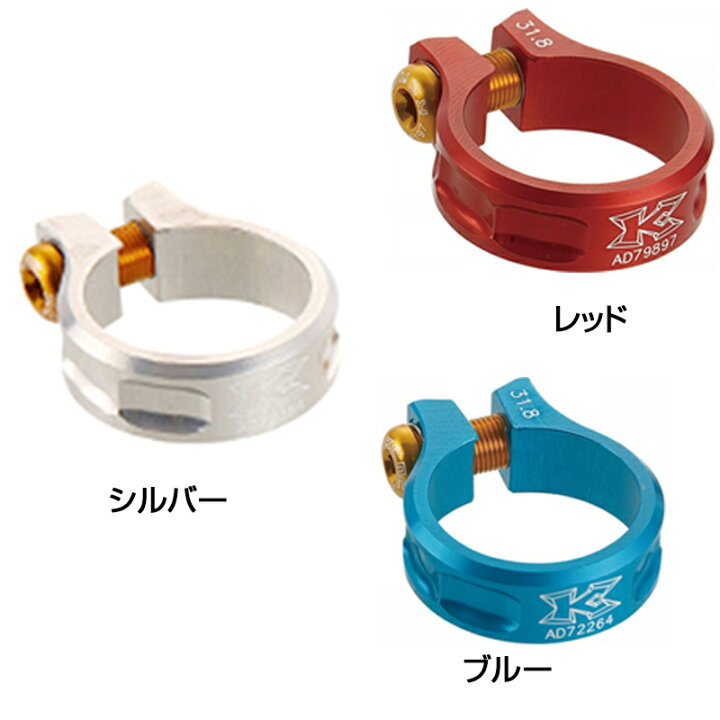 ケーシーエヌシー MTB SCREW CLAMP SC11 マウンテンバイクスクリュークランプ SC11 KCNC 送料無料 自転車のQBEI 楽天市場支店 KCNC シートクランプ MTB SCREW CLAMP SC11 レッド 自転車 マウンテンバイク シートクランプ