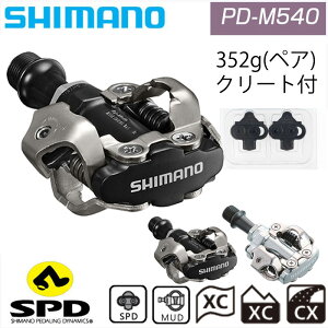 V}m PD-M540 ʃy_ PDM540 SPDy_ SHIMANO