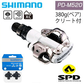 シマノ PD-M520 SPD PEDAL （PDM520 SPDペダル） ホワイト SHIMANO